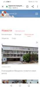 Официальный сайт Администрация Тбилиси